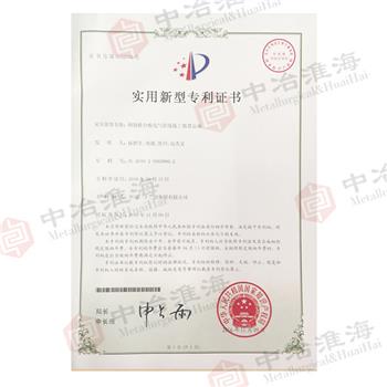 專利號(hào)：ZL-2016-2-0565896.2