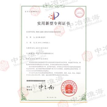專利號(hào)：ZL-2016-2-0966522.1